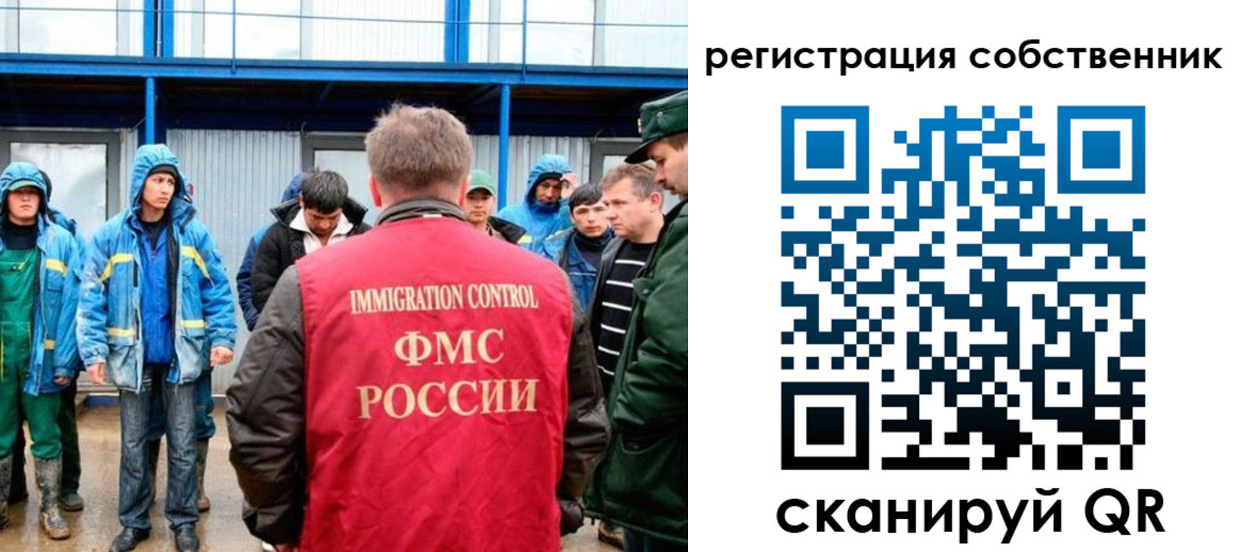 регистрация в Чайковском