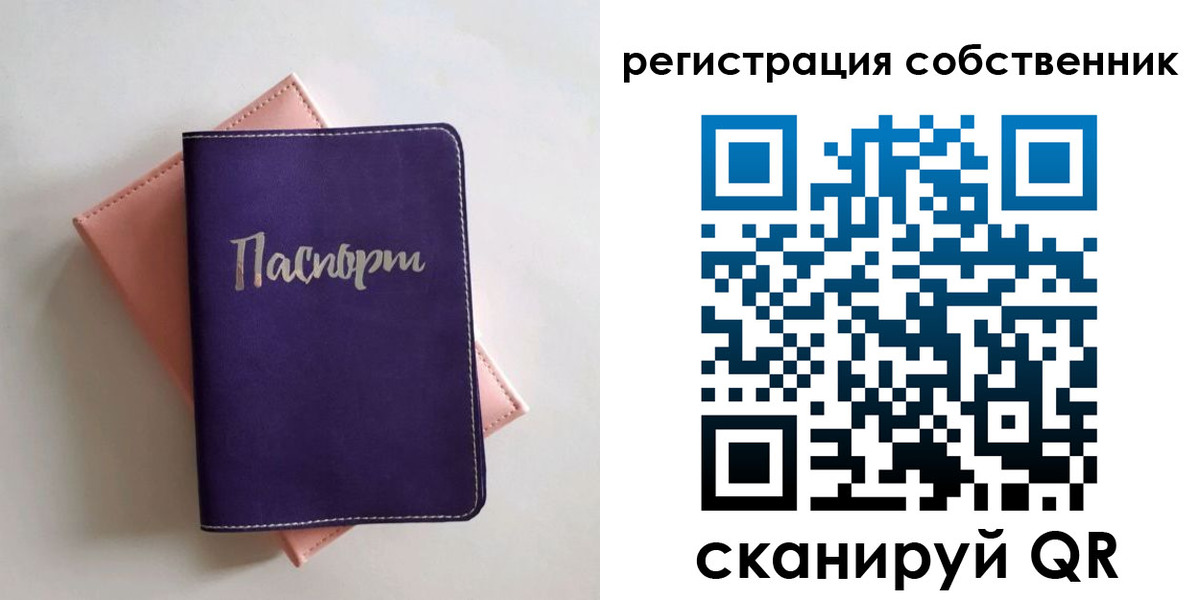 где прописаться в Чайковском