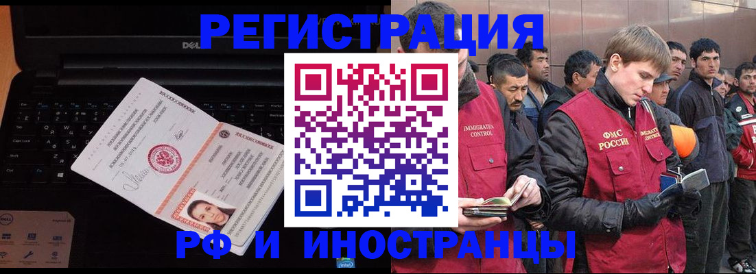 прописка поиск в Чайковском