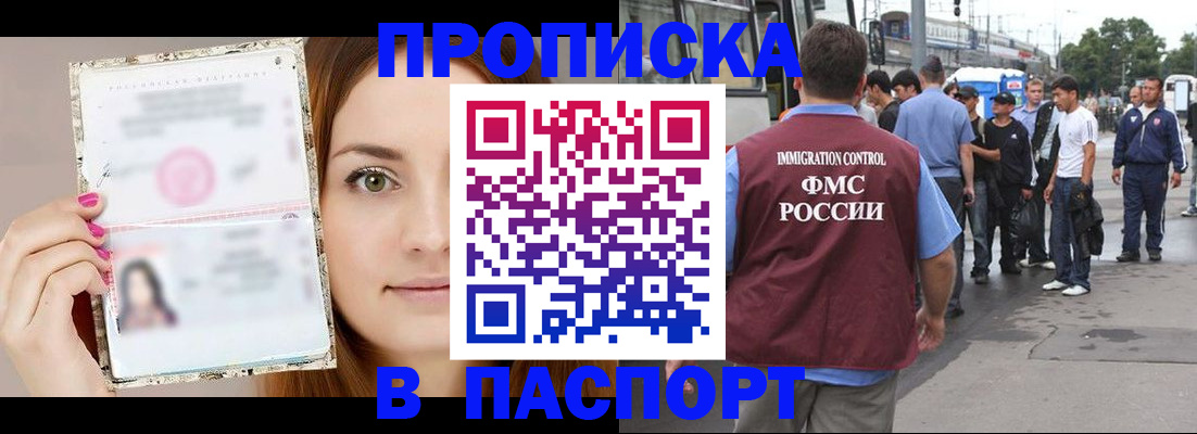 регистрация для дет. сада в Чайковском