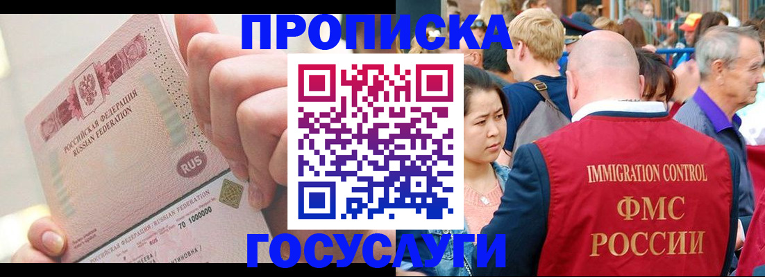 регистрация в Чайковском